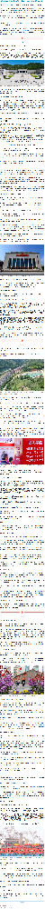 長截圖_20260629_114603.png