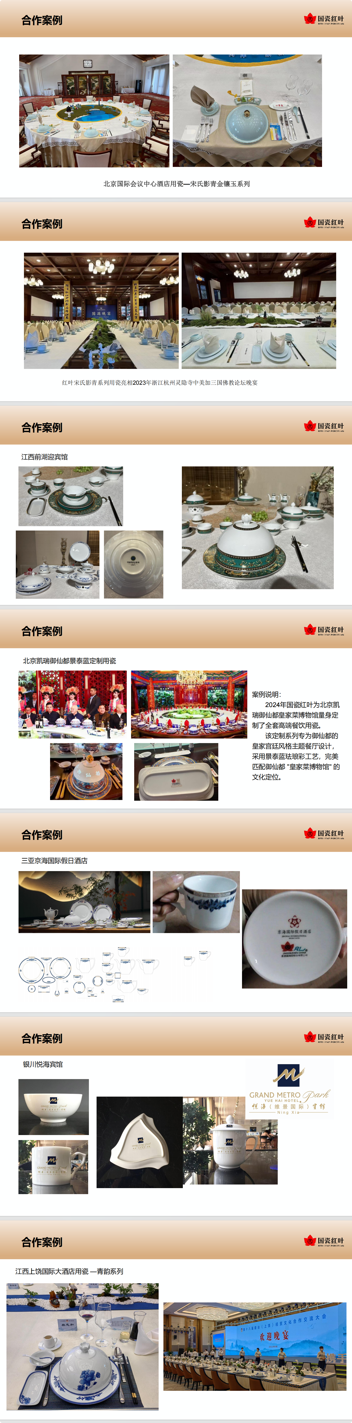 長(zhǎng)截圖_20260629_163353.png